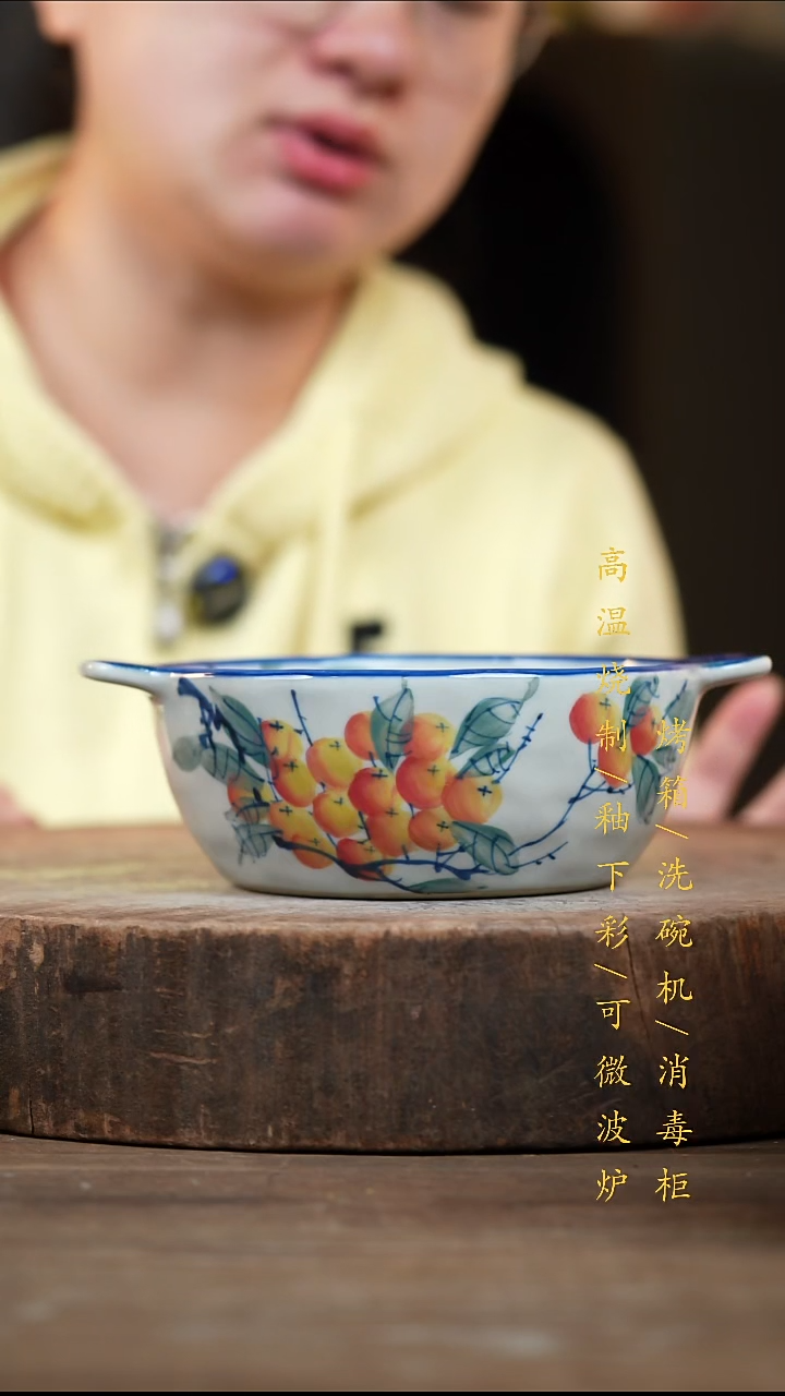 瓷片景德镇高温釉下彩（食品级）