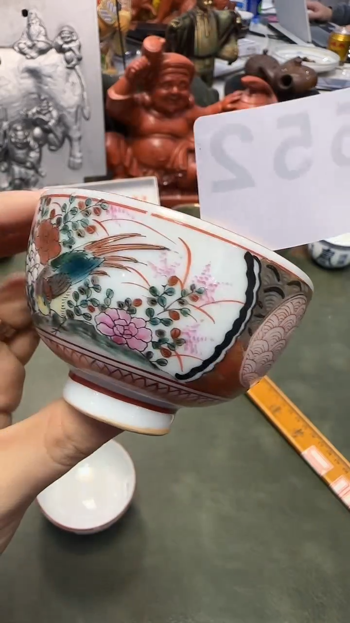 552古九谷庄三款主人杯