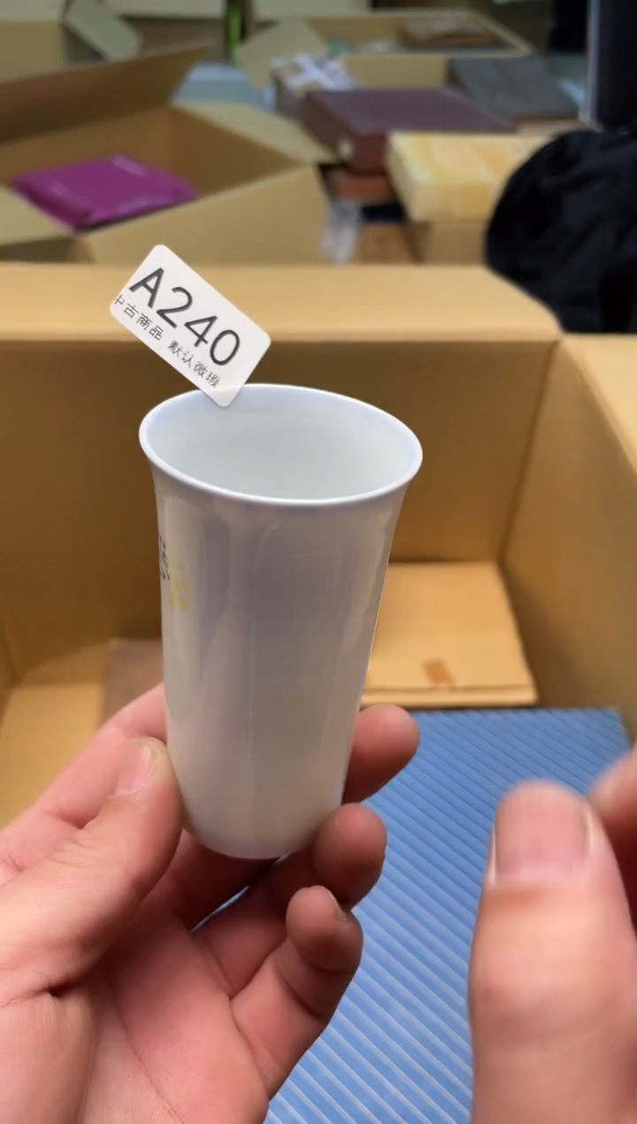 【闪购商品】啊啊啊啊啊啊啊啊A240