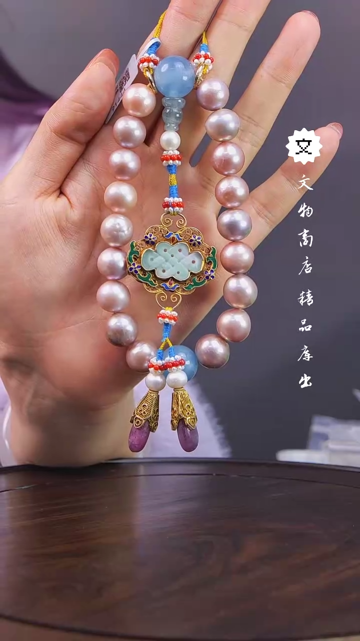 【闪购商品】银鎏金背云+珍珠琴Q（先鉴后发，安心选购）