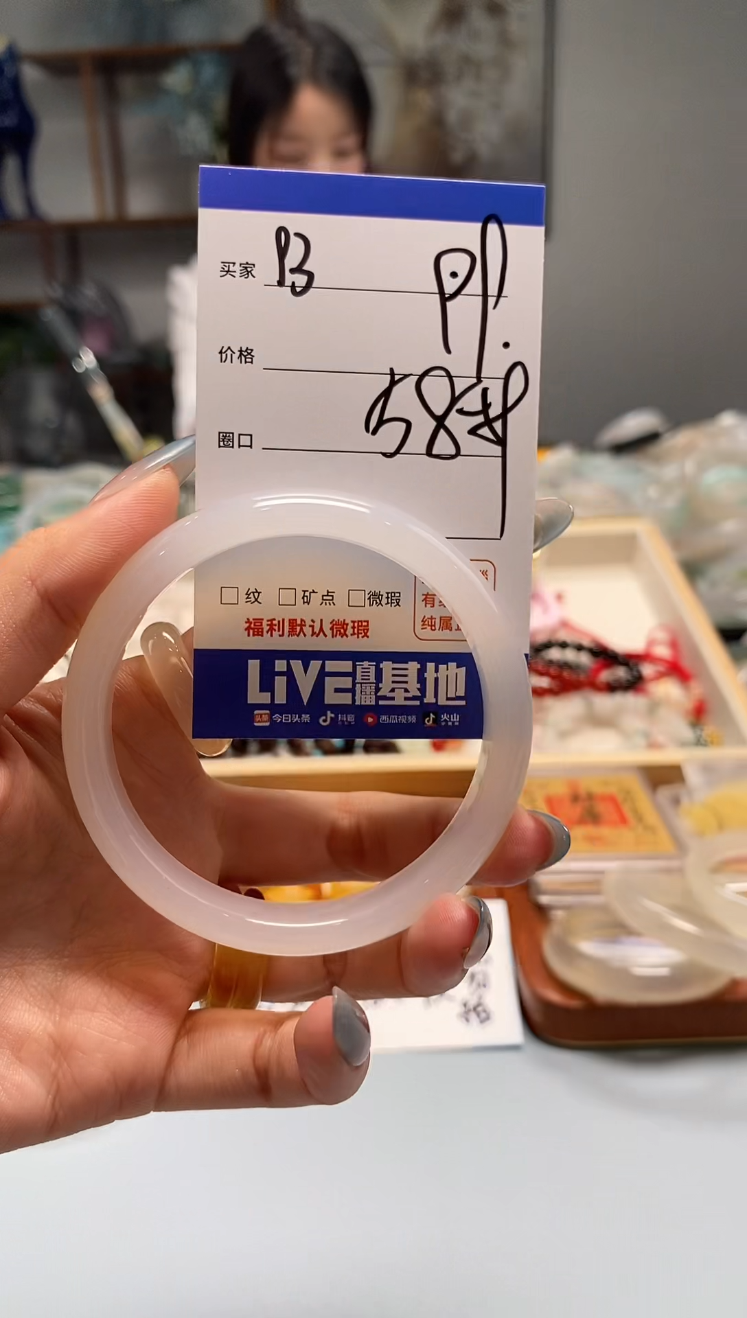 玛瑙/玉髓手镯未镶嵌93