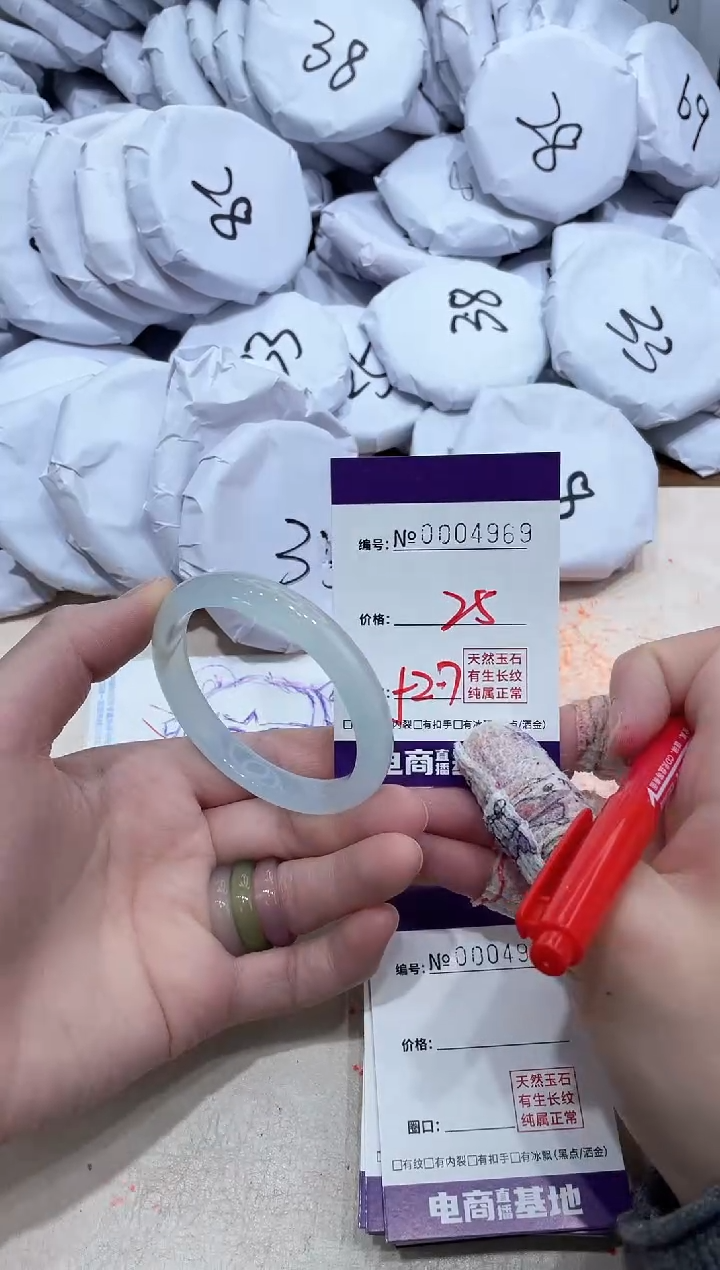 【闪购商品】玛瑙/玉髓手镯未镶嵌4969