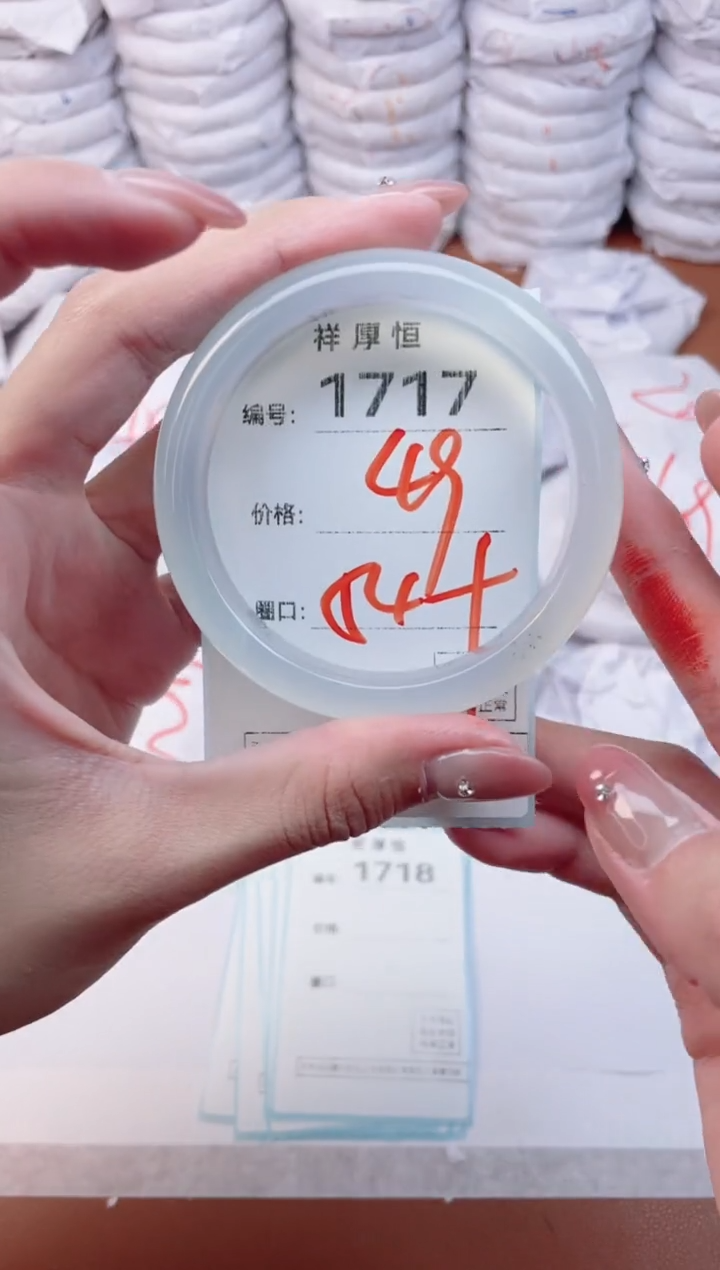 【闪购商品】玛瑙/玉髓手镯未镶嵌1717