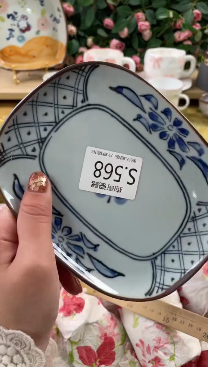 瓷片山**涧568狗哥瓷器直播间111