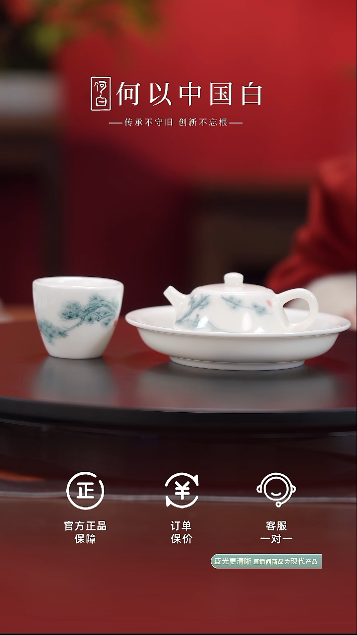 瓷片猪油白小品壶+壶承