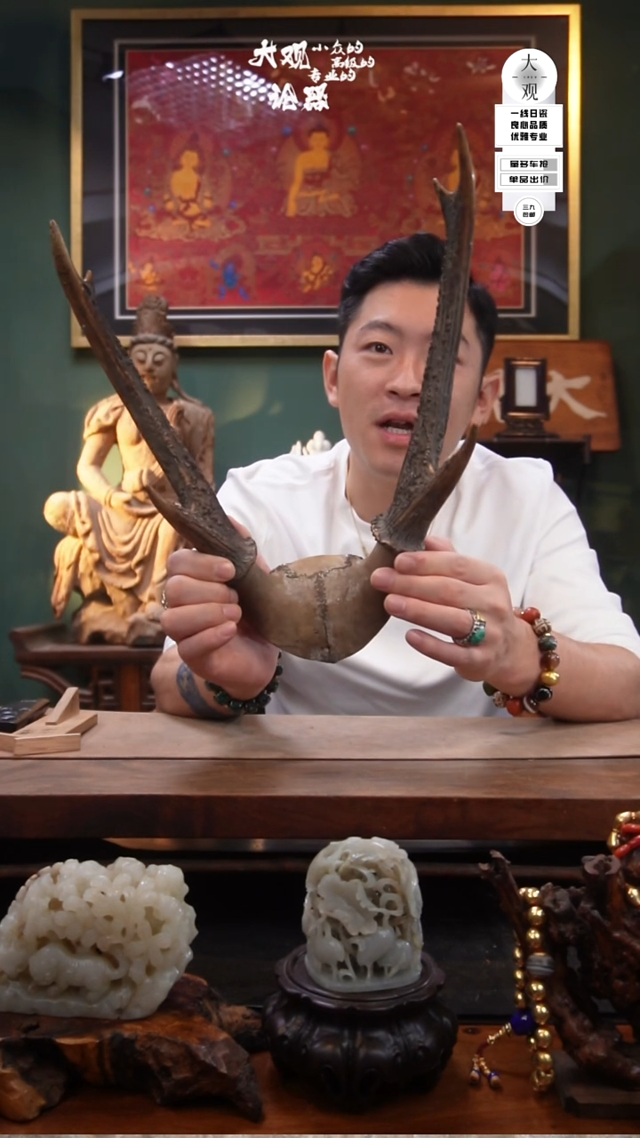 木水**8陶瓷茶周边中古品