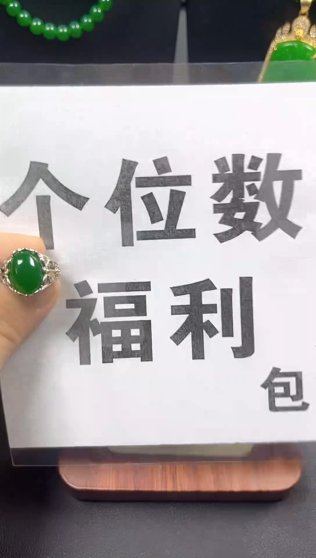 银S925镶嵌戒指翡翠戒指