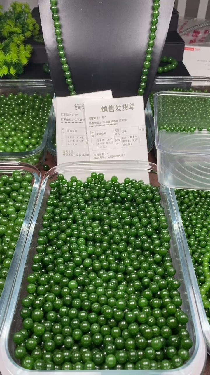 编织品巨***爷卡4的160颗杨绿色