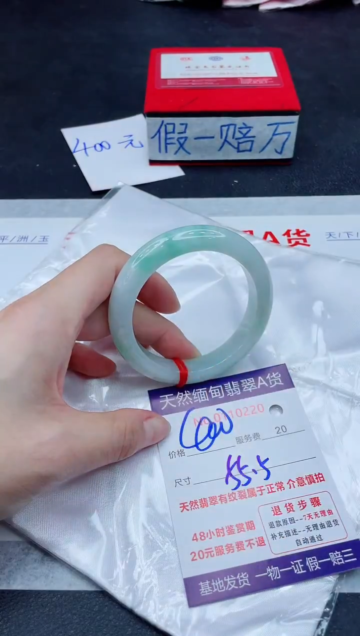 未镶嵌手镯翡翠400.00
