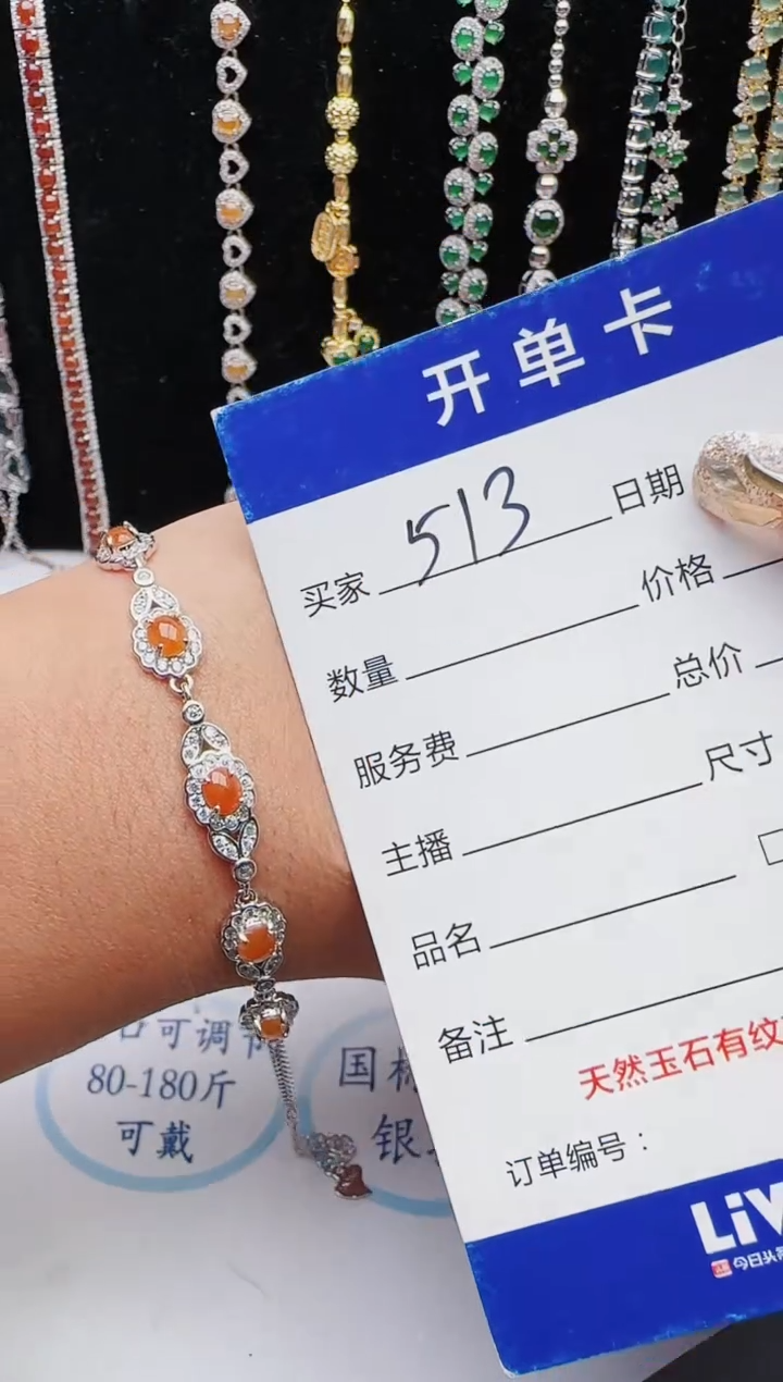 【闪购商品】翡翠戒指银S925镶嵌红星翡翠