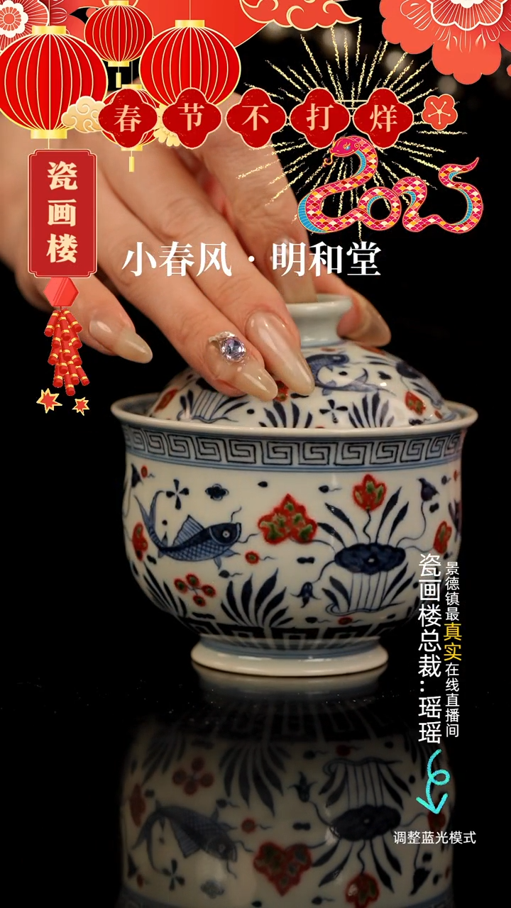 【闪购商品】瓷片瓷瓷瓷瓷瓷瓷瓷瓷