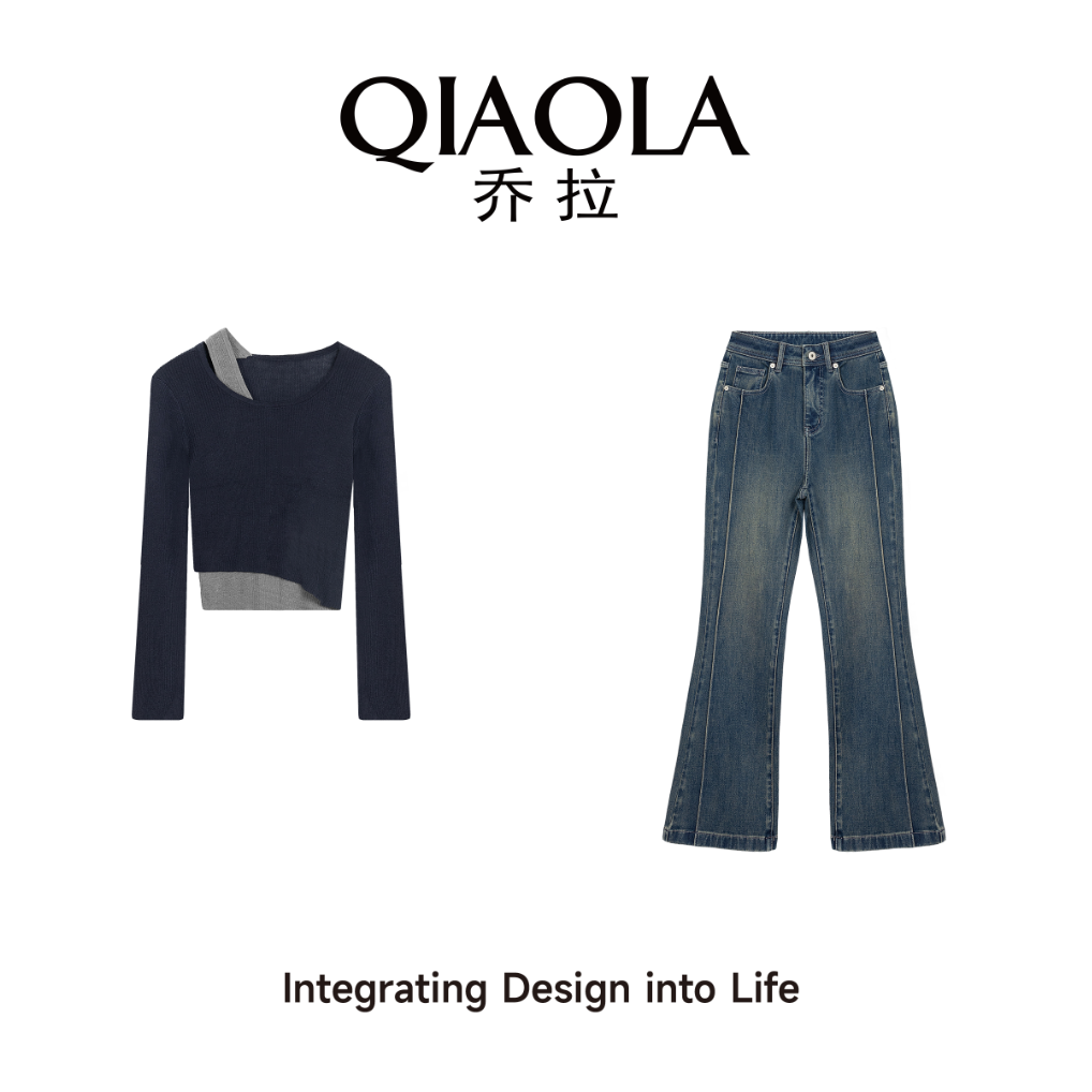 QIAOLA/乔拉【都市频率】秋季假两件百搭喇叭显瘦百搭时尚套装预售