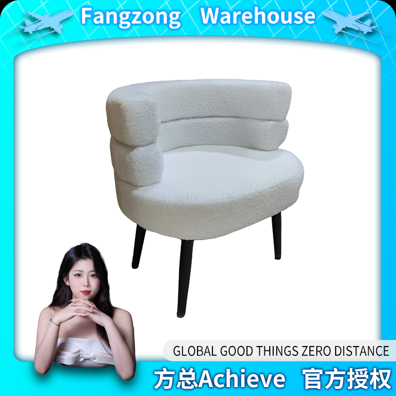 网红椅羊羔绒懒人沙发椅客厅卧室衣帽间单人沙发化妆椅梳妆台椅