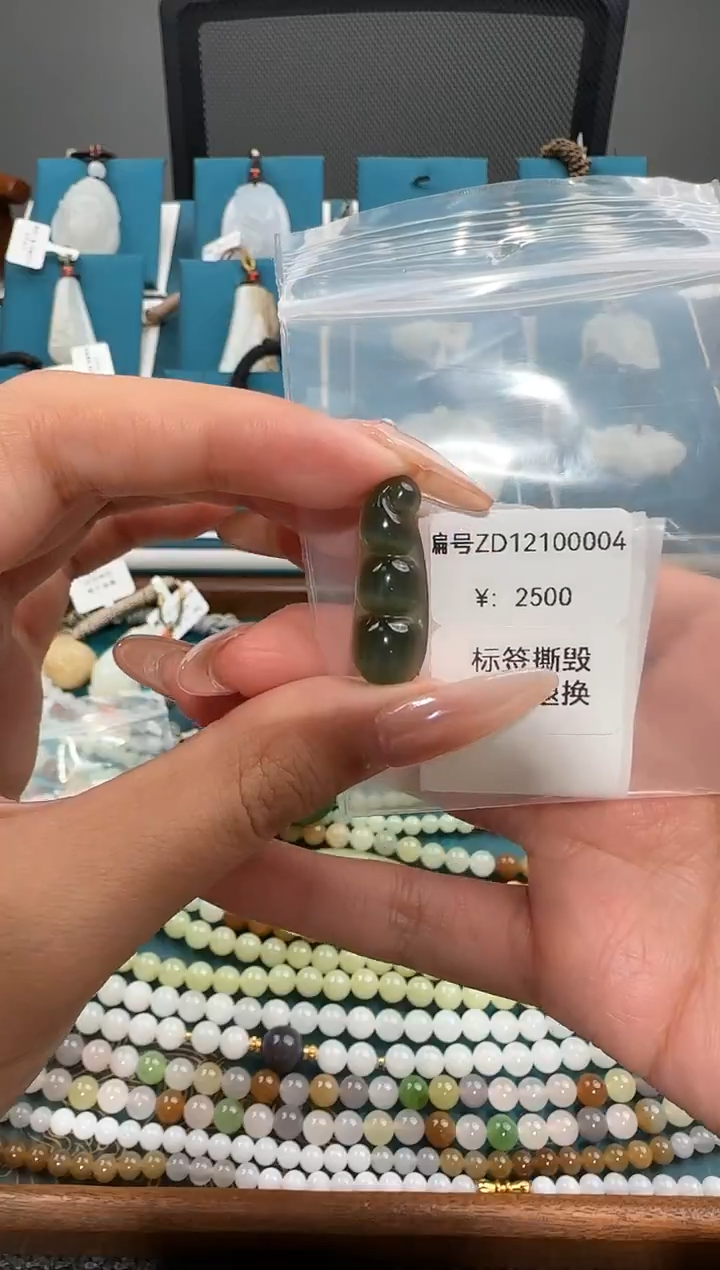 颈饰未镶嵌和田玉吊坠 ZD