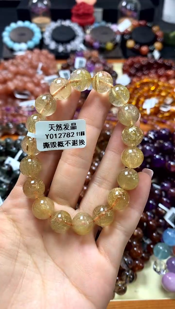 未镶嵌手链水晶11*