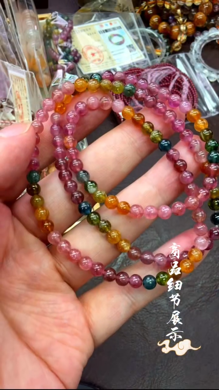 未镶嵌手链水晶25多样性发一