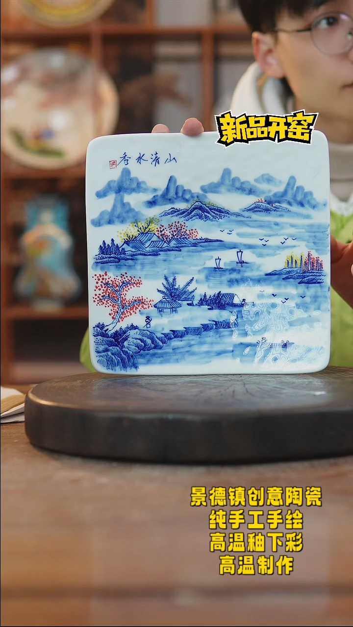 其他陶689景德镇陶瓷