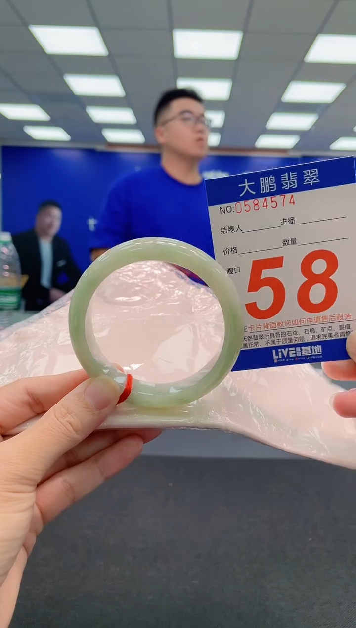 翡翠手镯未镶嵌AAAAAAAAA