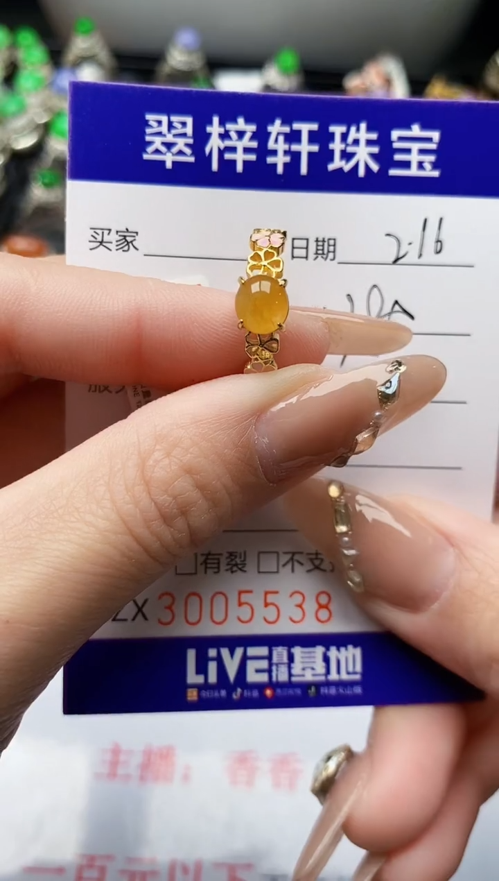 【闪购商品】翡翠戒指银S925镶嵌/5538