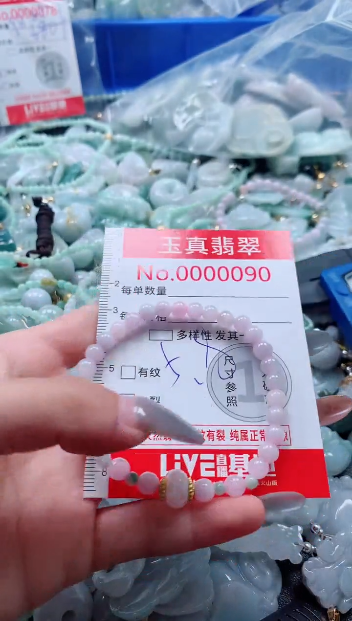 吊坠(不含链)未镶嵌翡翠0090