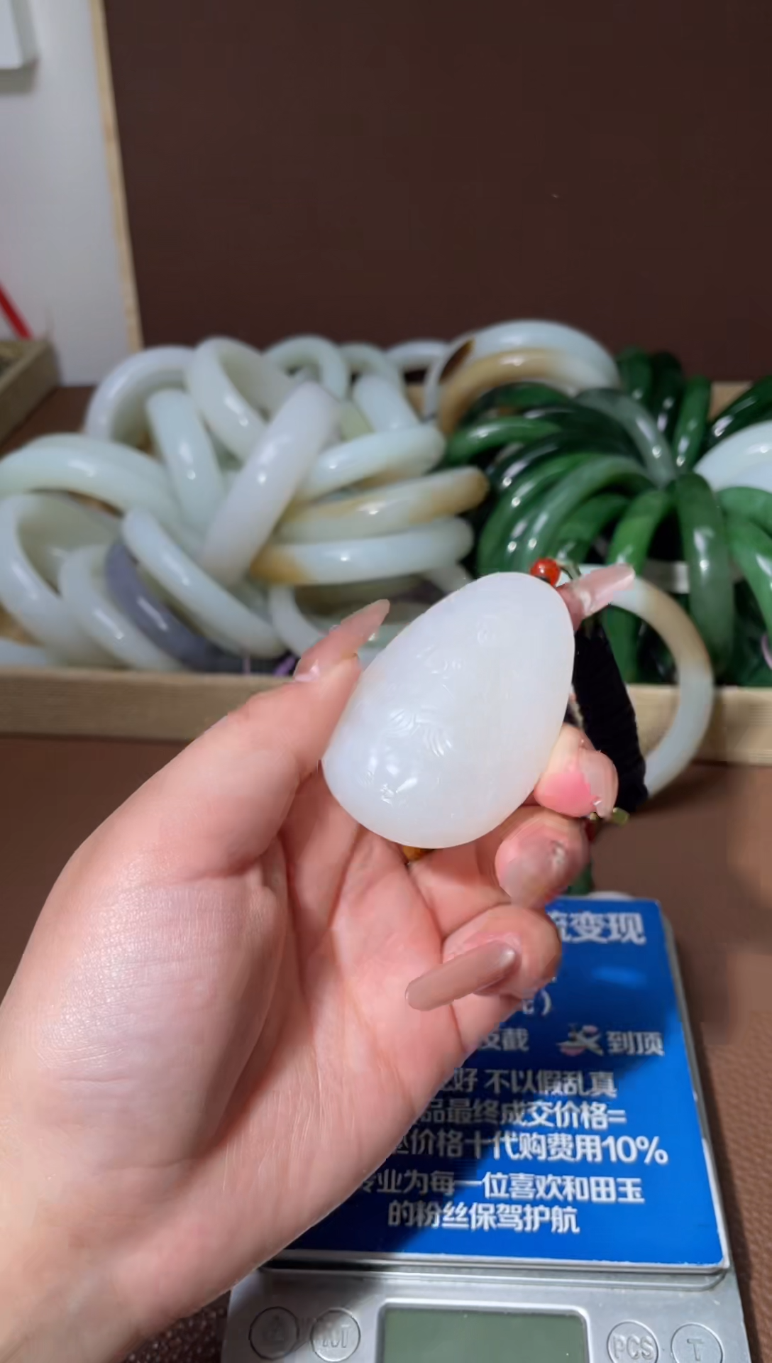 【闪购商品】和田玉手串未镶嵌675453