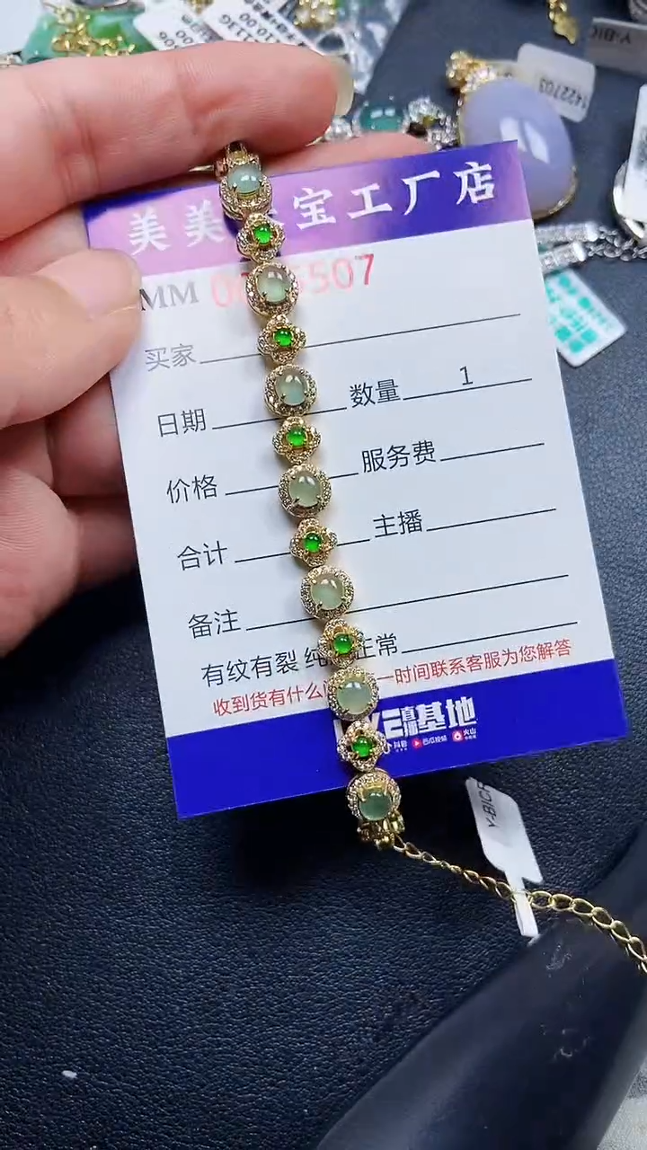 颈饰银S925镶嵌翡翠5507