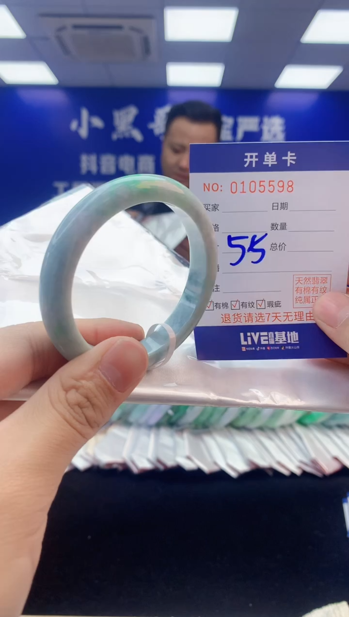 【闪购商品】翡翠手镯未镶嵌1翡翠天然A货手镯