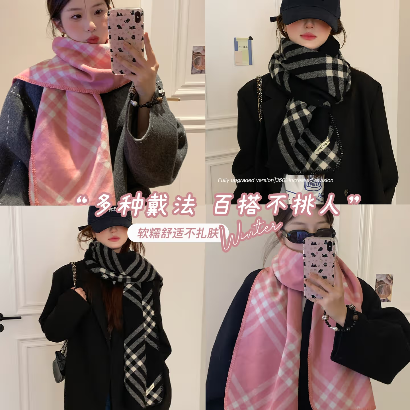 韩系复古锁边围巾2024年冬季围脖