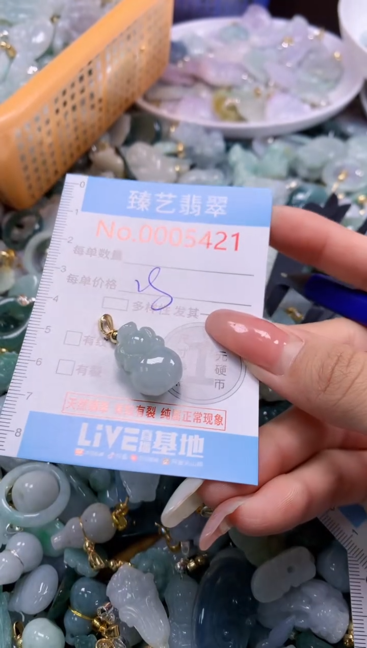 翡翠未镶嵌颈饰天然翡翠玉猪猪5421