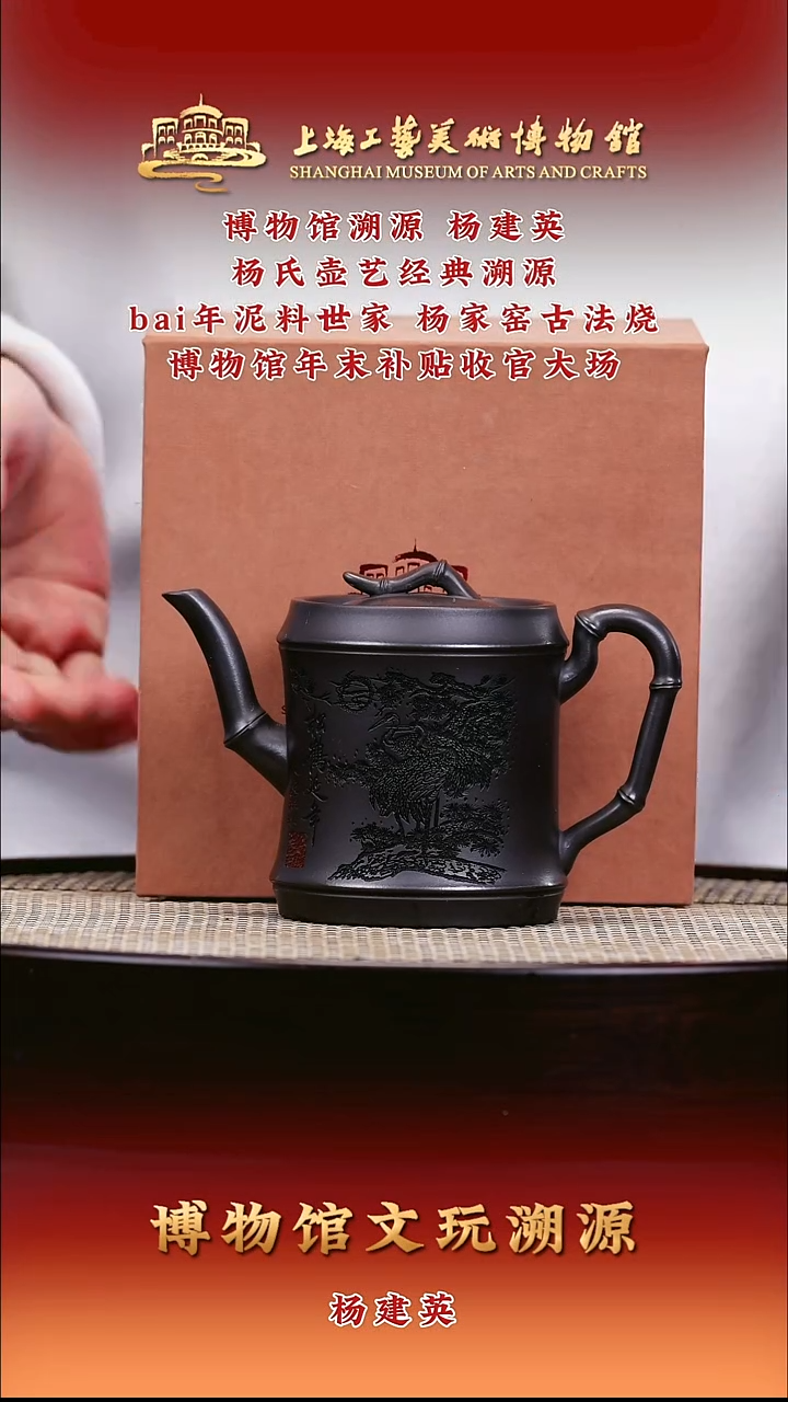 茶壶紫砂紫砂壶4