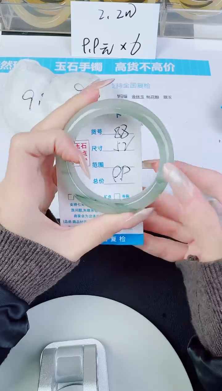 未镶嵌手镯石英质玉88--圈口52