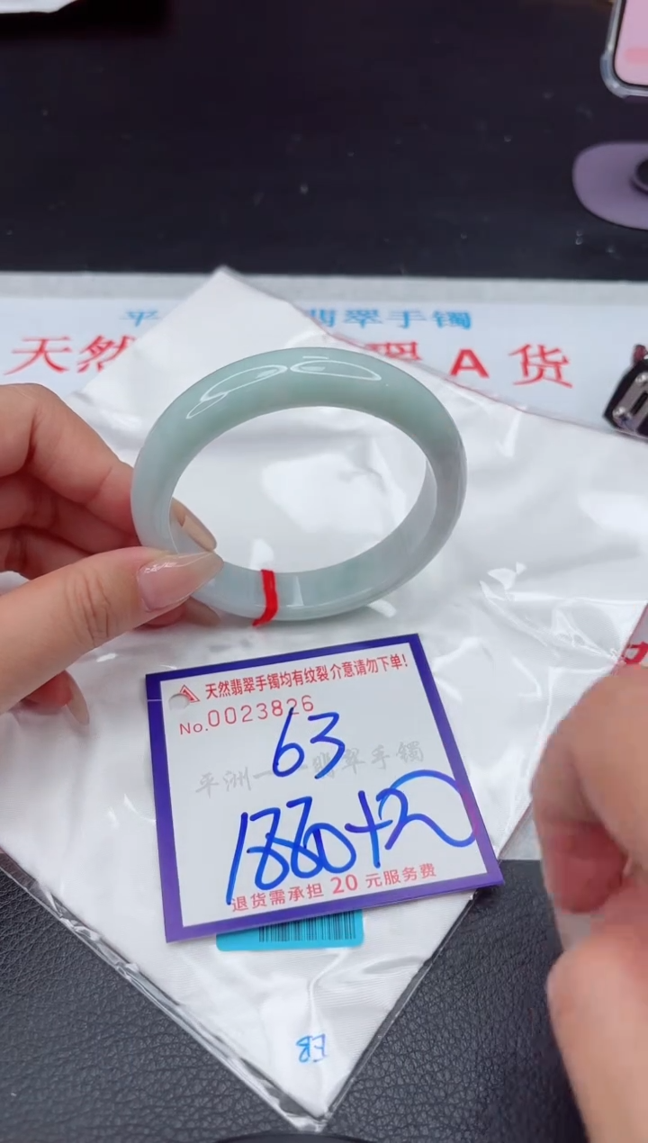 【闪购商品】翡翠手镯未镶嵌1111111111