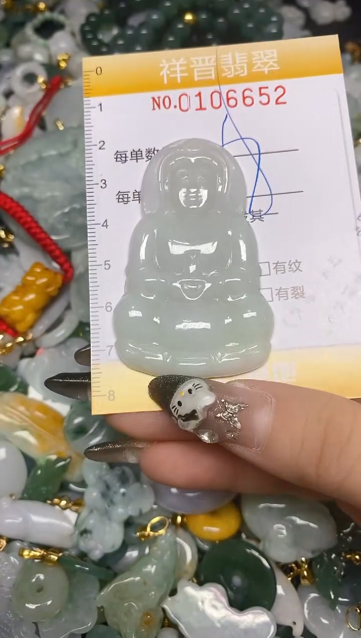 【闪购商品】翡翠颈饰未镶嵌闪购0106652