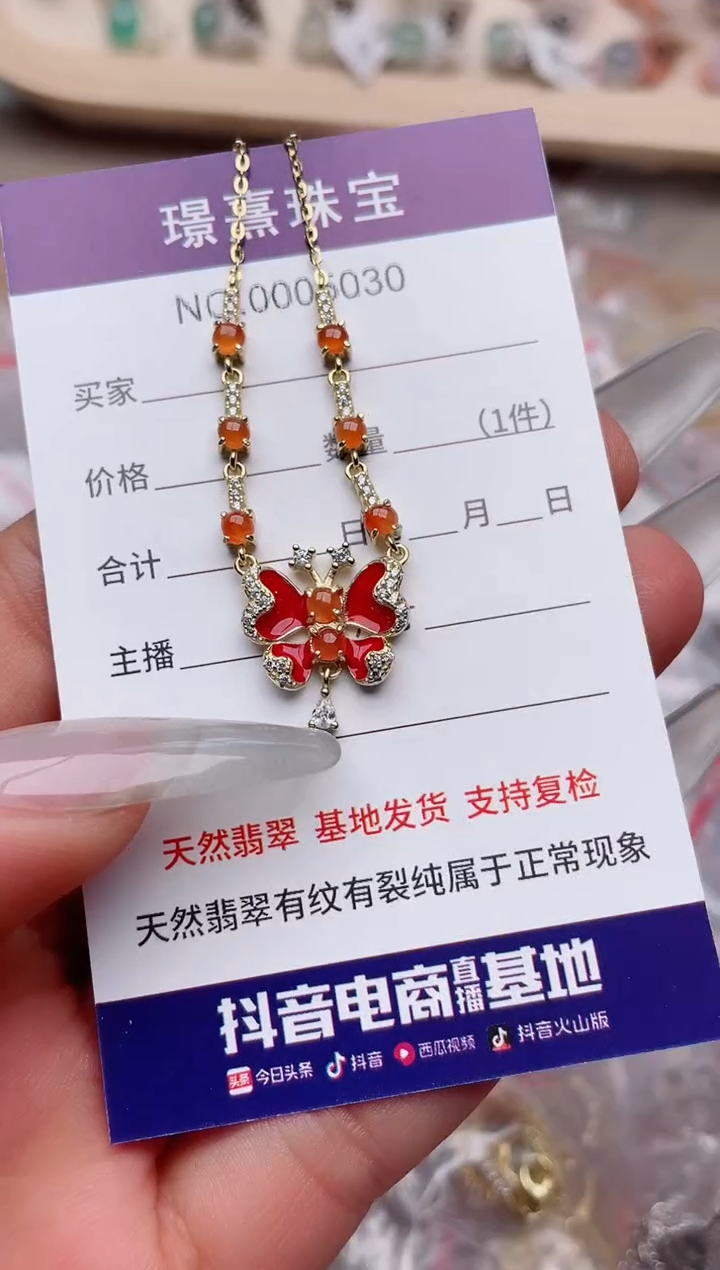 【闪购商品】翡翠戒指银S925镶嵌、