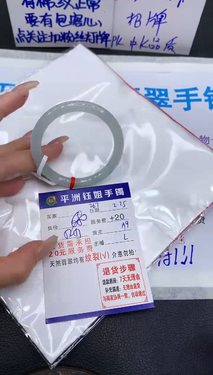 【闪购商品】翡翠手镯未镶嵌11111111111