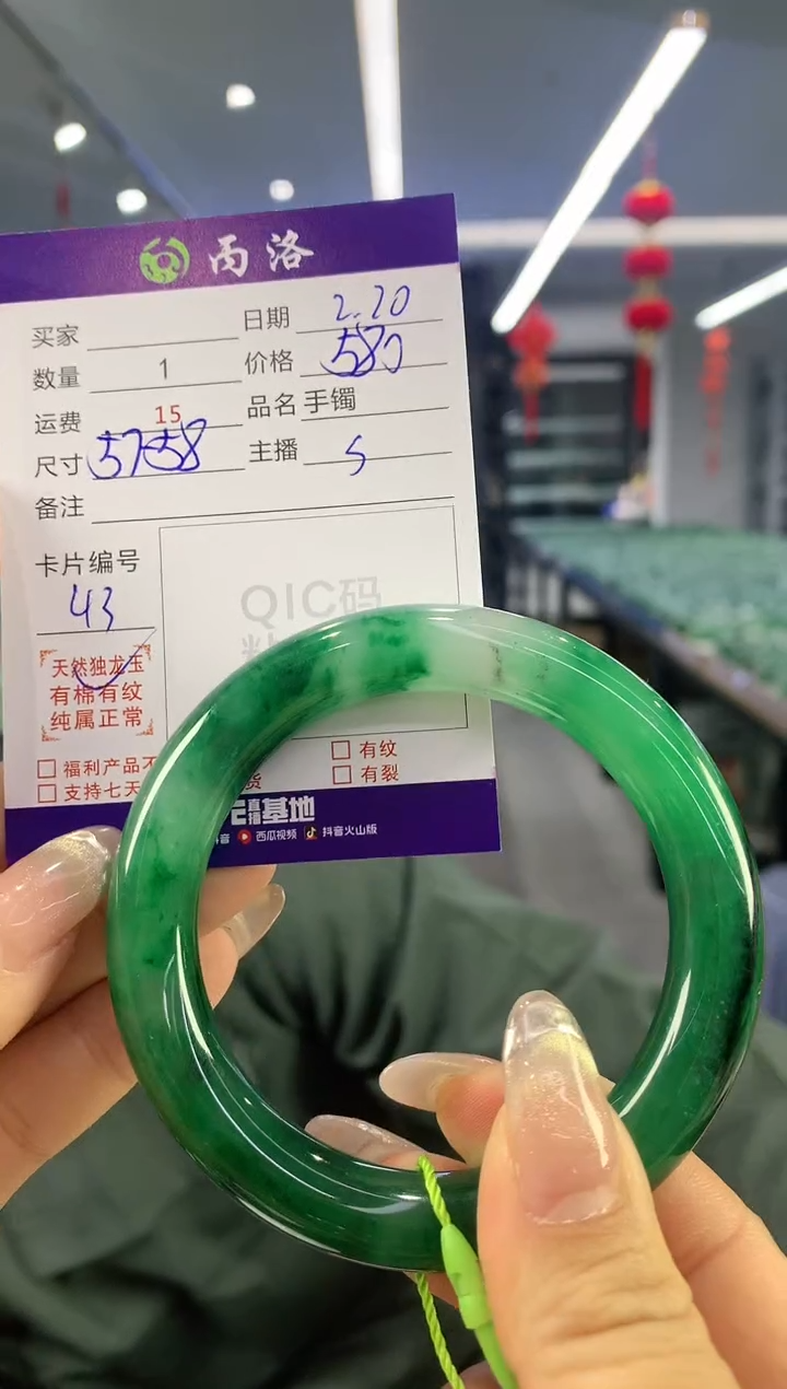 【闪购商品】石英质玉手镯未镶嵌手镯