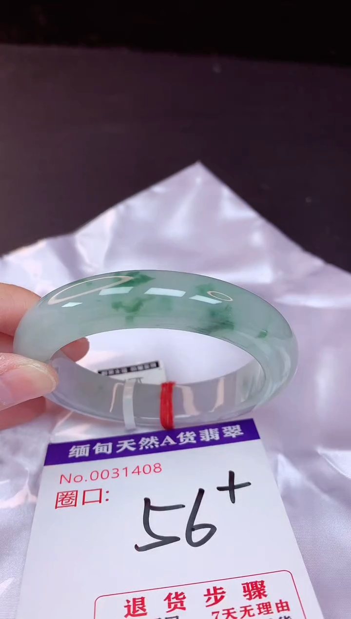 未镶嵌手镯翡翠56