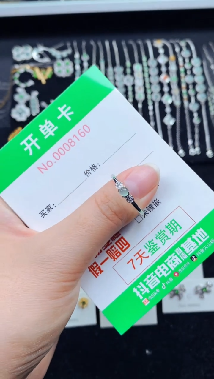 【闪购商品】翡翠戒指银S925镶嵌8160