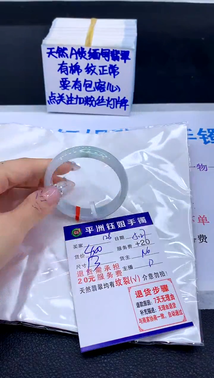 翡翠手镯未镶嵌1111111111