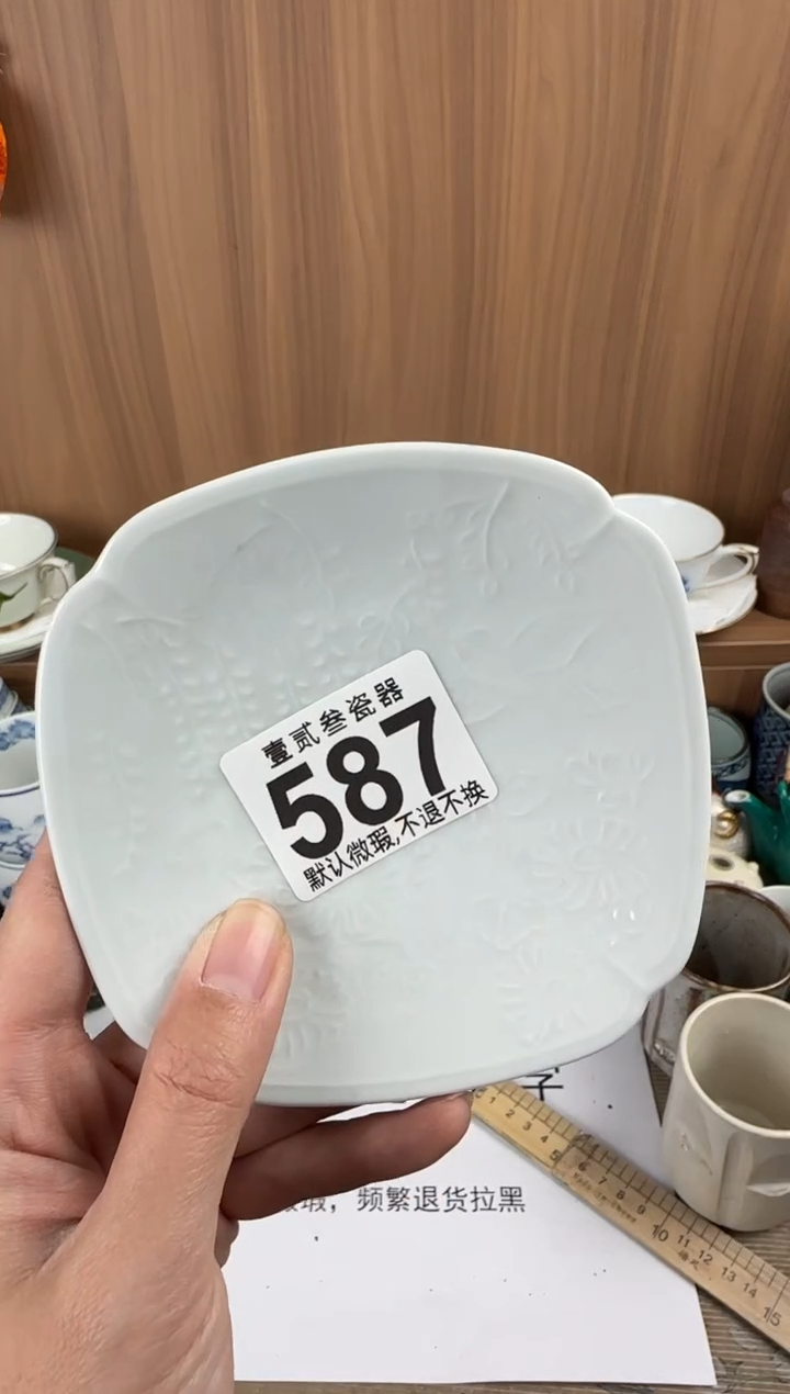 刘*瓷器瓷器瓷器瓷器瓷器