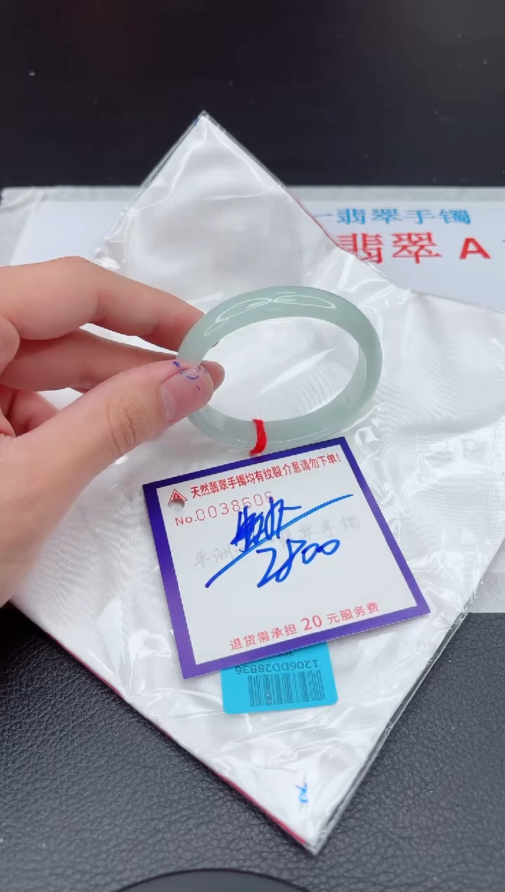 【闪购商品】翡翠手镯未镶嵌11111111111111