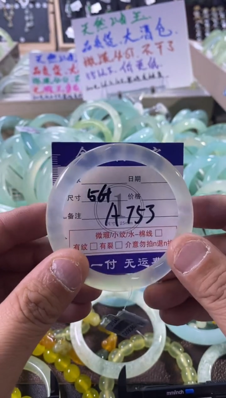 未镶嵌蛇纹石玉手镯1