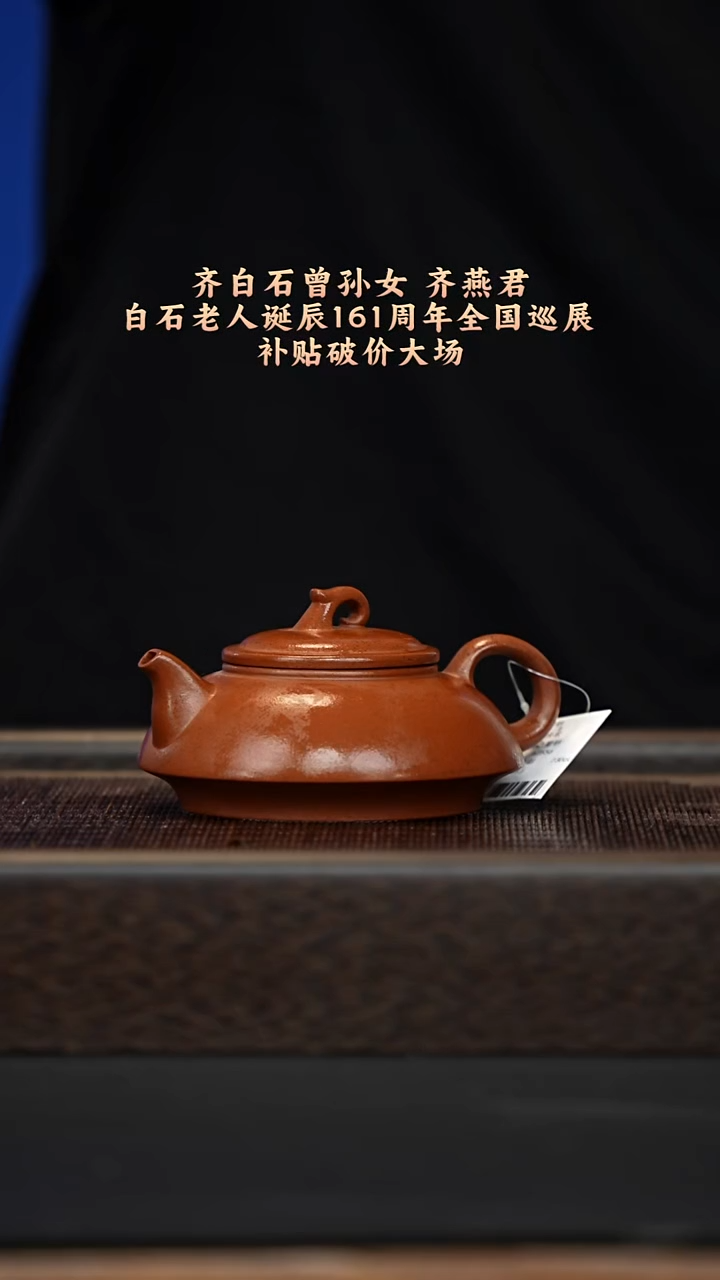 茶壶紫砂宜兴紫砂壶  h2556