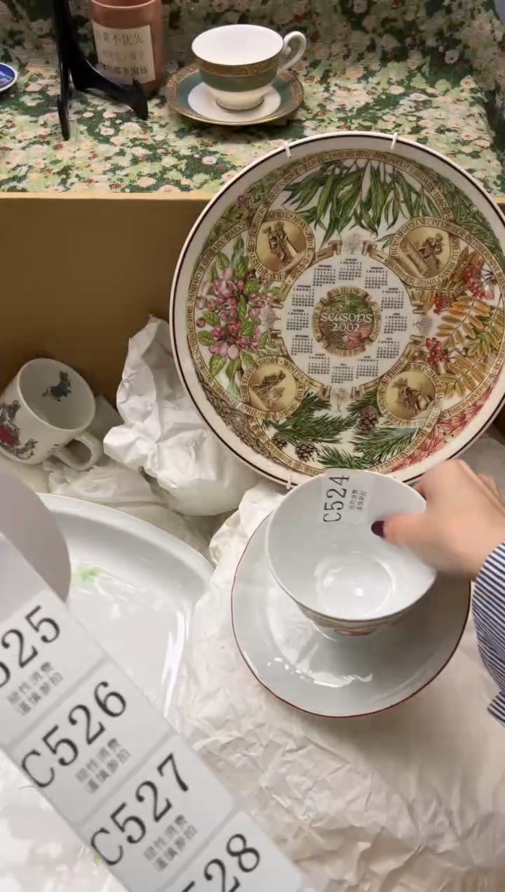 瓷片佳*       C524