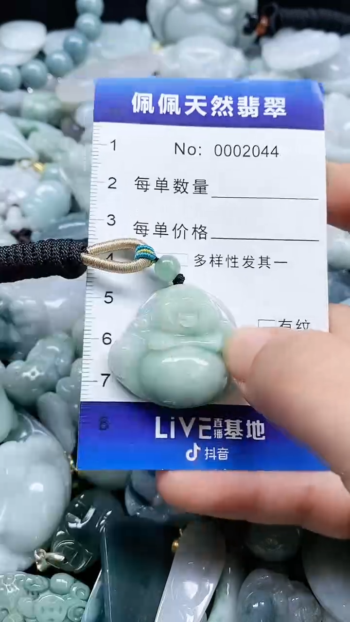 【闪购商品】翡翠颈饰未镶嵌多样性发货拍一发一0002044