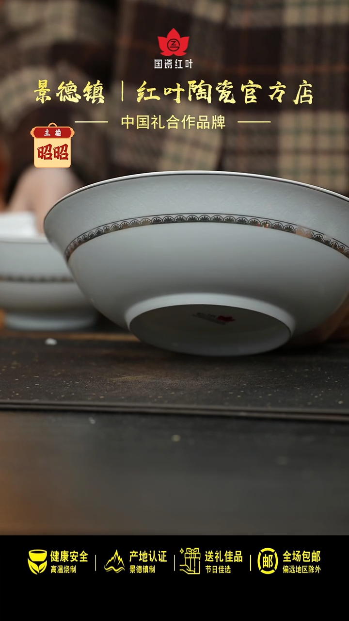 陶瓷1个微瑕罗马假日9英寸斗碗