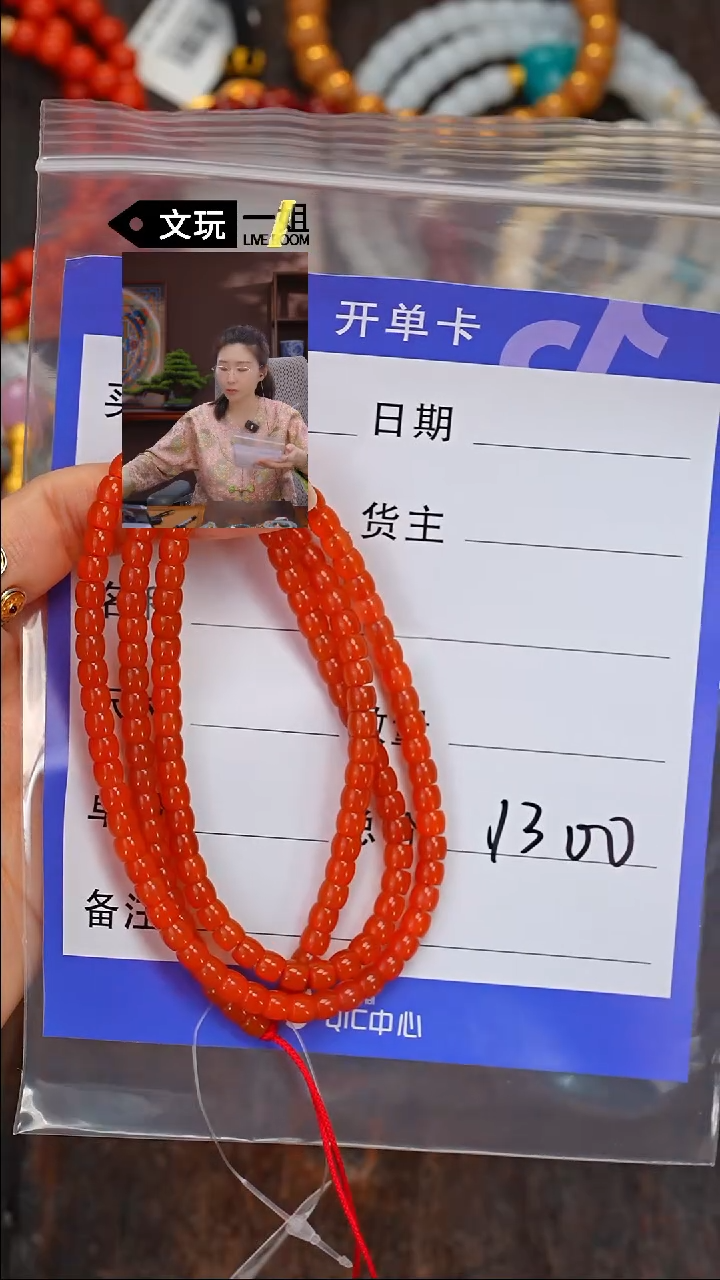 【闪购商品】南红玛瑙珠宝奇石未镶嵌南红