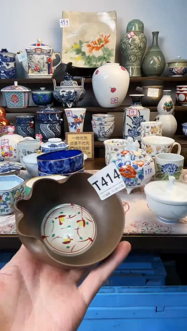 瓷片淘**?T414不退不换.感谢理解