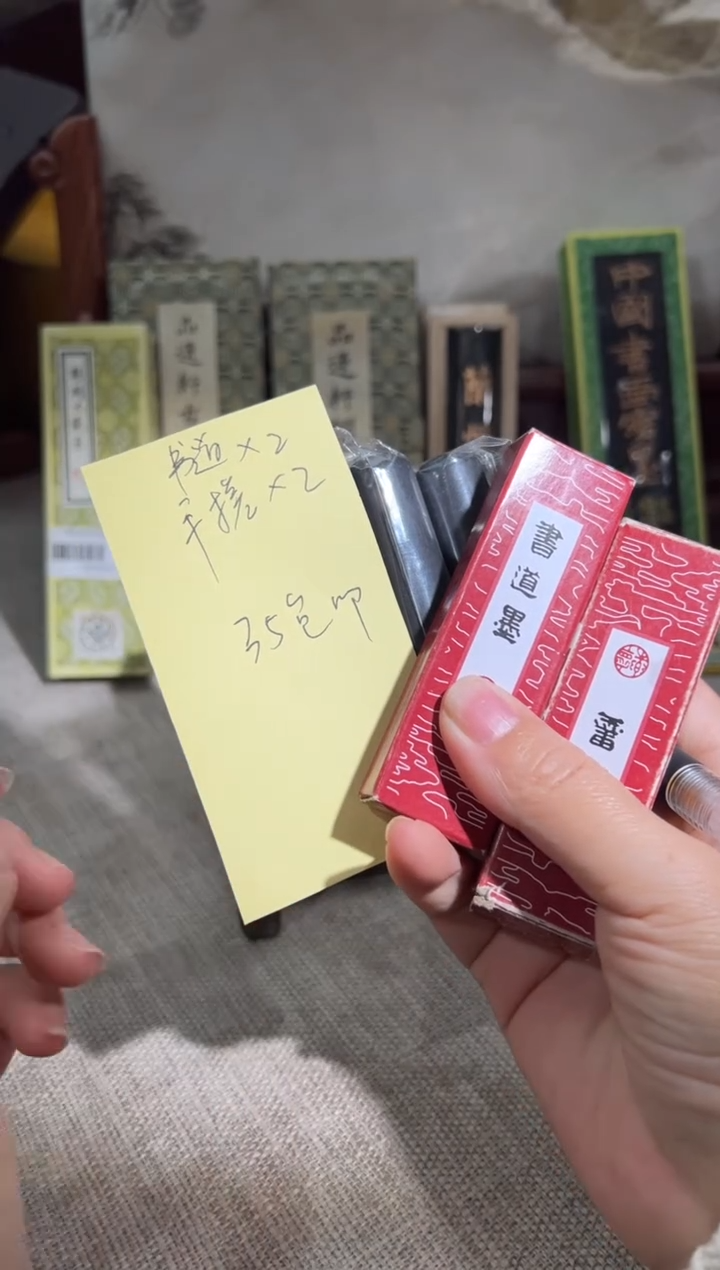 【闪购商品】砚乡姐妹甄选福利12