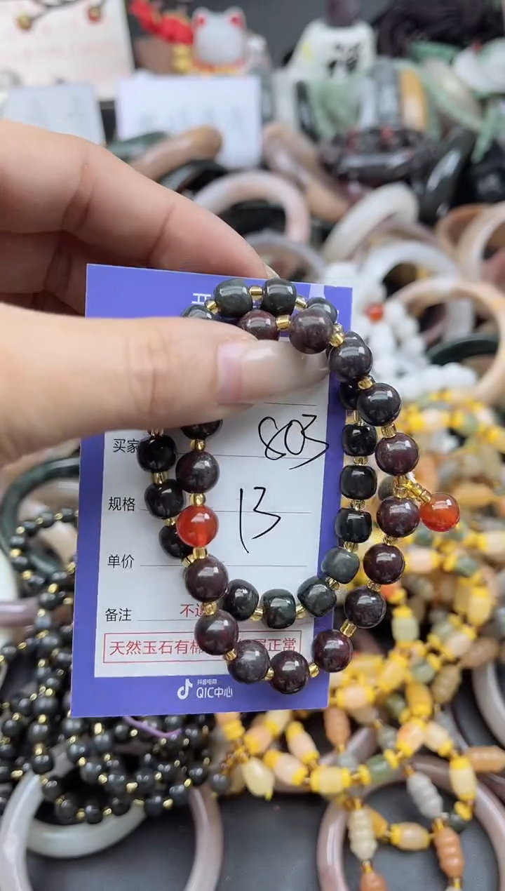 未镶嵌手镯石英质玉803